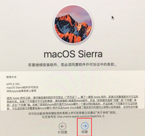 Mac电脑怎么恢复出厂设置（MAC电脑恢复出厂设置）