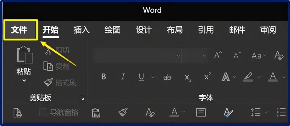 word的技巧（word掌握27个技巧）