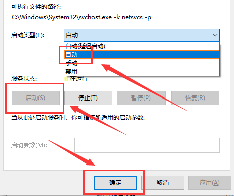 win10主题更换不了怎么办（windows10怎么更换主题）