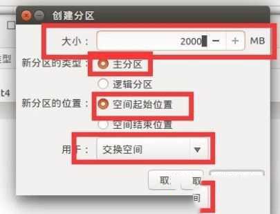 win10如何安装linux双系统（windows怎么安装linux双系统）