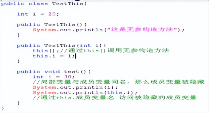 java基础知识总结 超详细（java基础知识汇总）