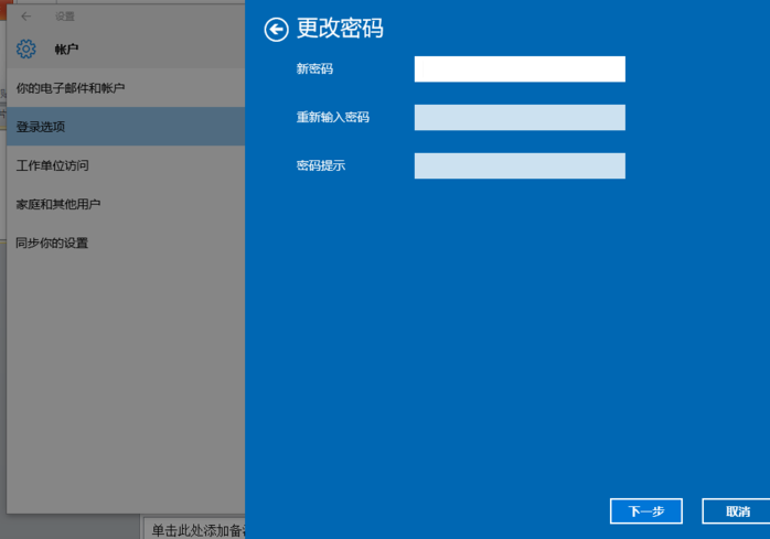 win10怎么取消开机登录密码（window10怎么取消开机密码直接登录）