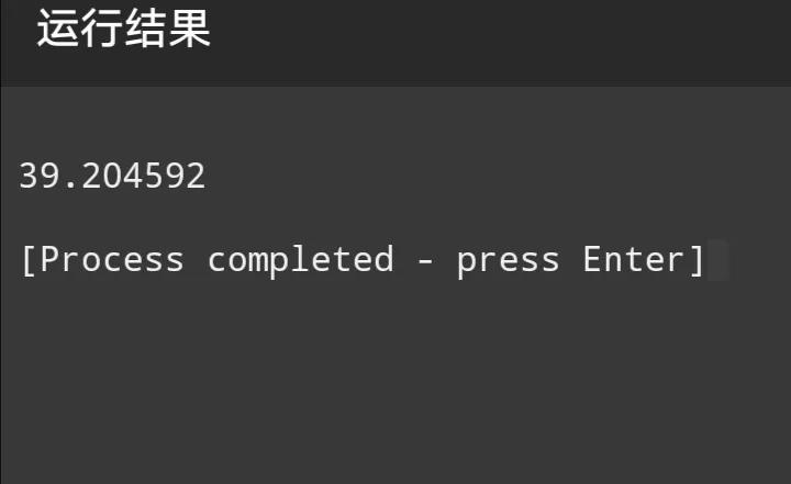 c语言中求直角三角形的斜边长（直角三角形斜边长度最简单的方法）