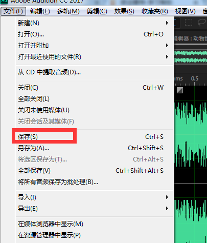 au怎么保留人声去除背景音乐（au怎么把背景音乐去掉留人声）