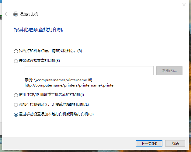 win10系统如何安装打印机驱动（Windows10如何安装打印机驱动）