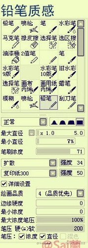 sai的笔刷怎么调（sai适合勾线的笔刷参数）