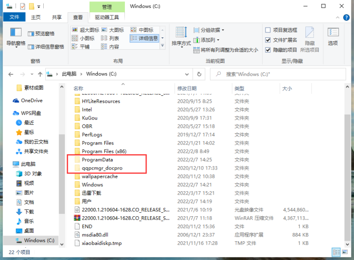 电脑隐藏的文件怎么找出来win10（win10隐藏文件怎么找出来）