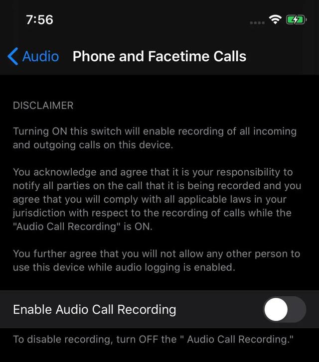 ios 14有通话录音功能吗（iOS14新增通话录音功能）