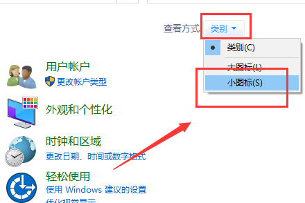 win10主题更换不了怎么办（windows10怎么更换主题）