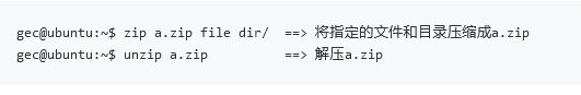 linux文件的压缩和解压（linux文件压缩与解压命令）