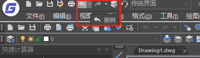 cad怎么撤销操作（cad撤销快捷键命令大全）