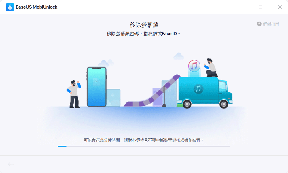 iphone密码忘了怎么办（iphone解锁密码忘记了怎么办）