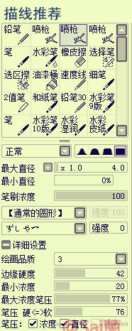 sai的笔刷怎么调（sai适合勾线的笔刷参数）