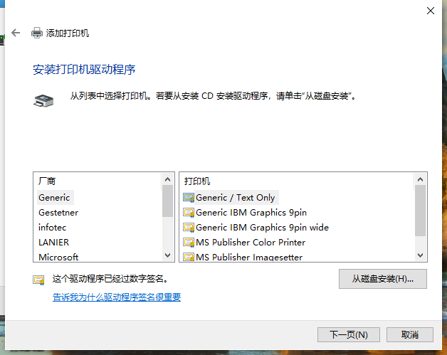 win10系统如何安装打印机驱动（Windows10如何安装打印机驱动）