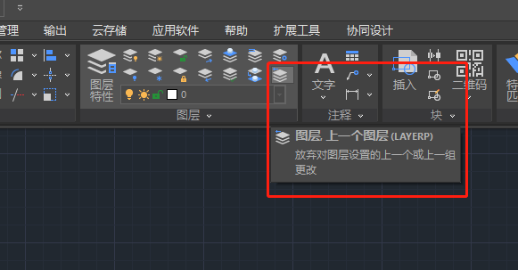 cad怎么撤销操作（cad撤销快捷键命令大全）