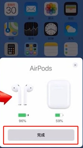 airpods3如何配对（airpods三代怎么配对）