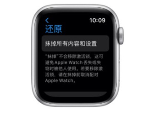 apple watch6怎么重新配对新手机（applewatch6怎么重新配对）