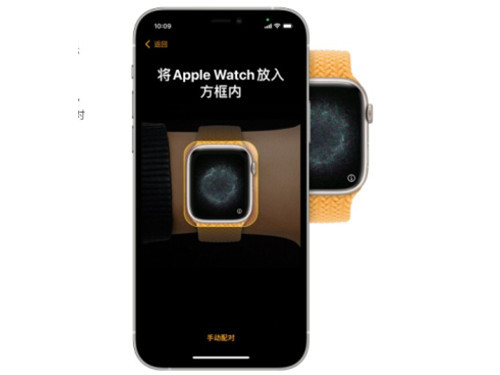 apple watch6怎么重新配对新手机（applewatch6怎么重新配对）