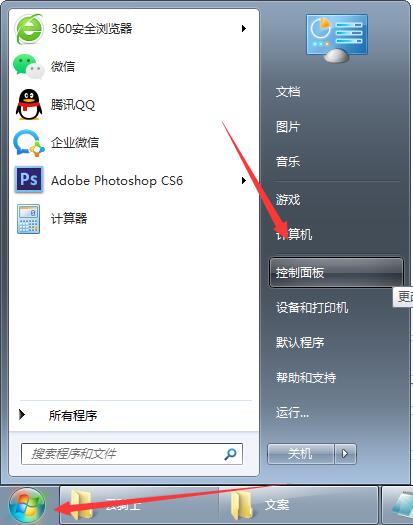 电脑上打不了字怎么办?（电脑上打不了字怎么回事）