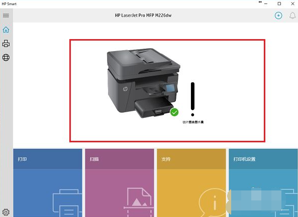 win10电脑怎么连接打印机扫描功能（win10电脑怎么连接打印机步骤）