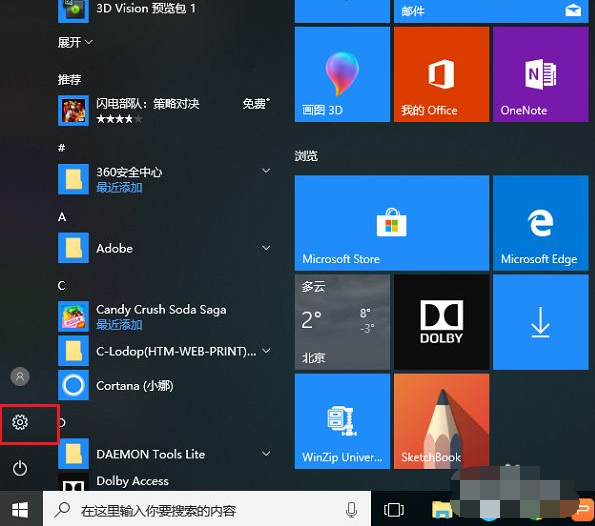 win10电脑怎么连接打印机扫描功能（win10电脑怎么连接打印机步骤）