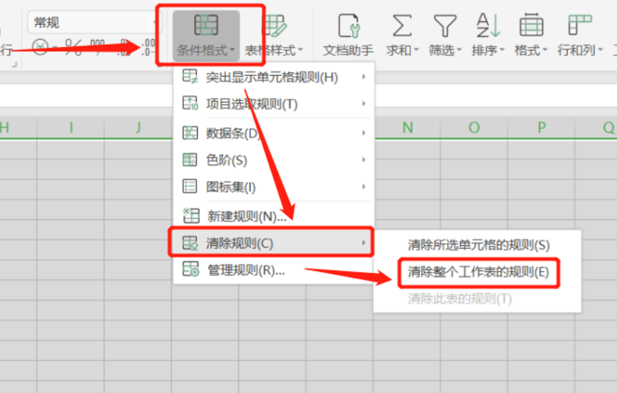 excel表格里如何找出重复数据（excel表格如何快速找出重复的数据）