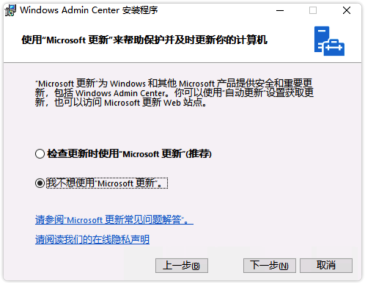 windows server 2019远程设置（windows server 2019 远程桌面）