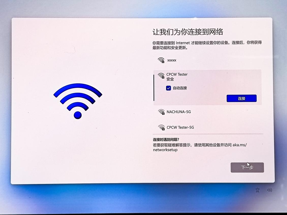 跳过联网后怎么激活Windows（win10跳过联网激活）