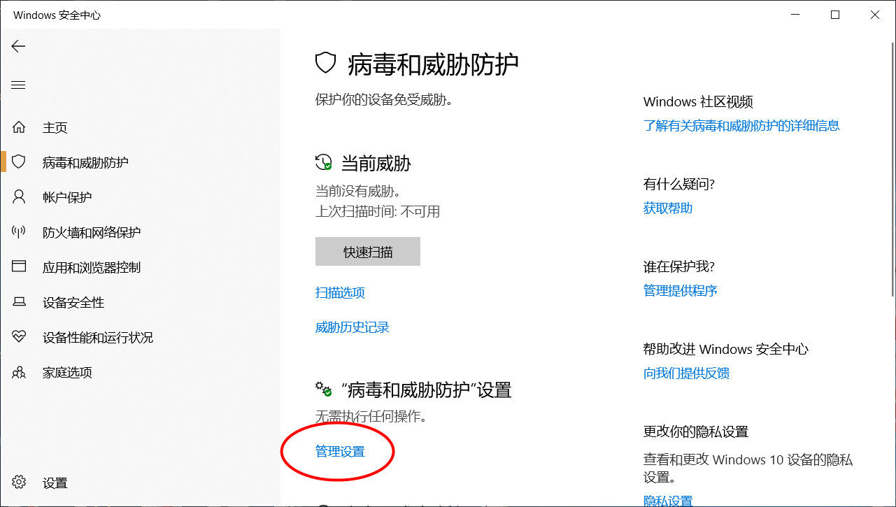 win10怎样关闭Windows defenders杀毒软件（关闭自带杀毒软件Windows Defender）