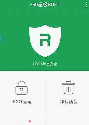 root权限是什么意思怎么开通（root权限是什么意思,怎么解除）