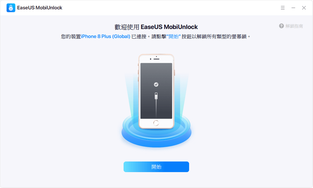 iphone密码忘了怎么办（iphone解锁密码忘记了怎么办）