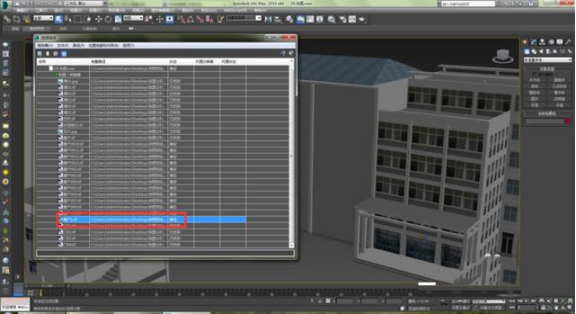 3dmax显示缺少外部文件怎么办（3dmax提示缺少外部文件）