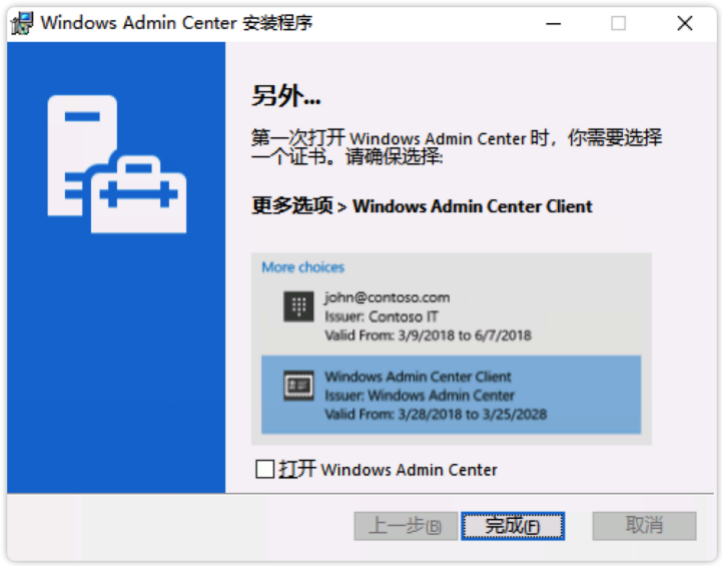 windows server 2019远程设置（windows server 2019 远程桌面）