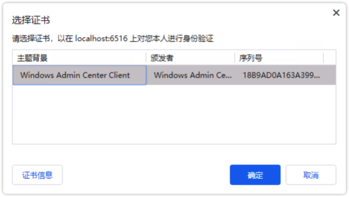 windows server 2019远程设置（windows server 2019 远程桌面）