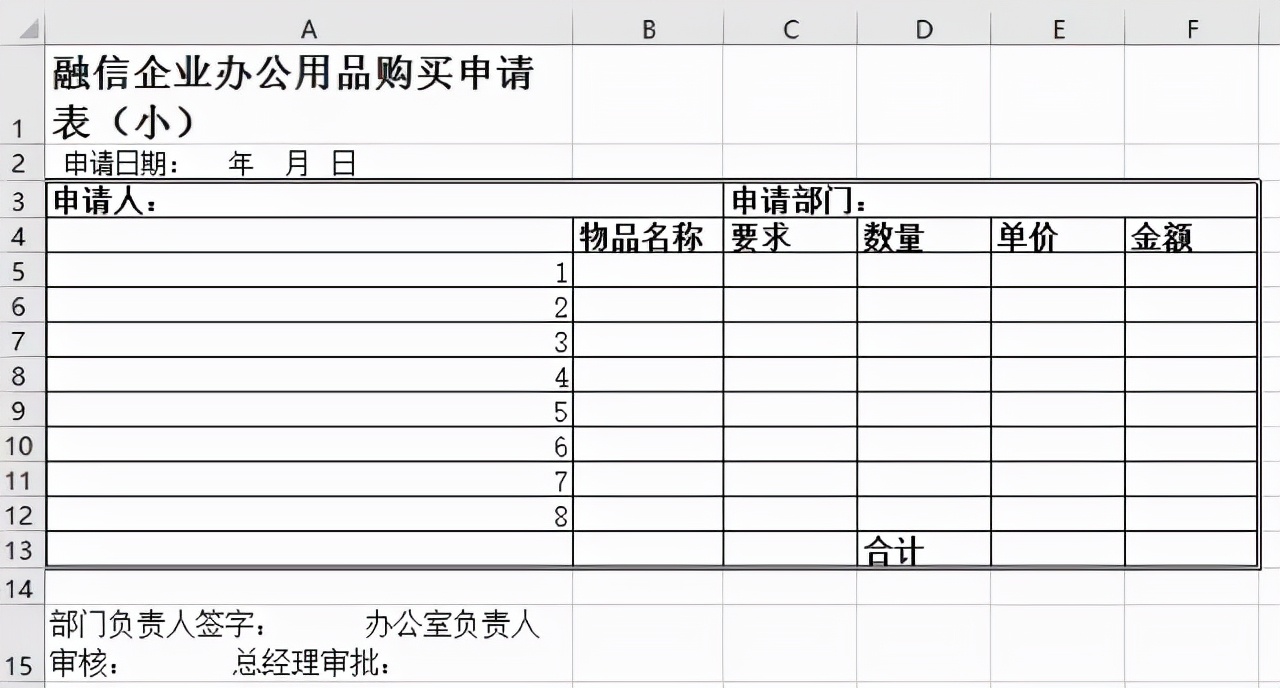 word的技巧（word掌握27个技巧）