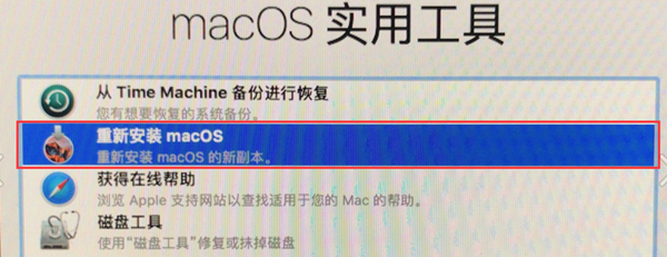 Mac电脑怎么恢复出厂设置（MAC电脑恢复出厂设置）