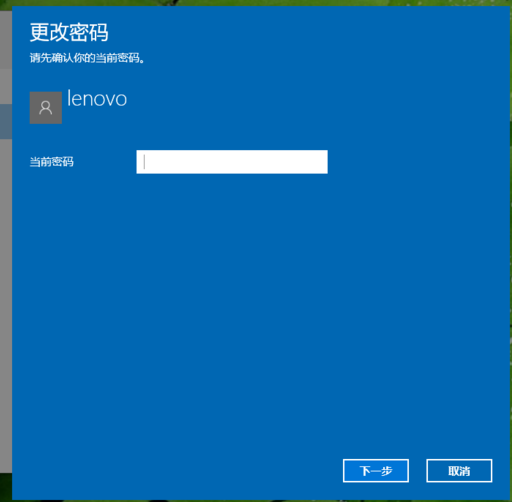 win10怎么取消开机登录密码（window10怎么取消开机密码直接登录）