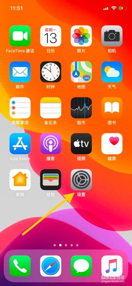 iphone功能大揭秘（iphone有哪些隐藏功能）