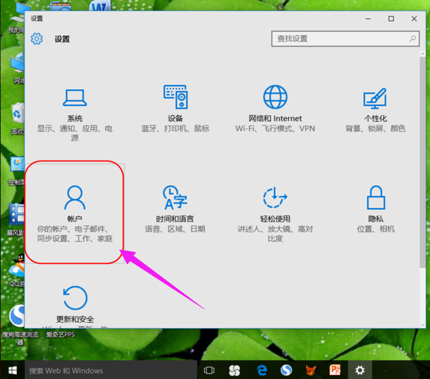 win10怎么取消开机登录密码（window10怎么取消开机密码直接登录）