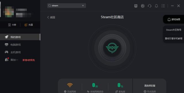 steam新邮箱收不到验证码（手机收不到steam验证码短信）