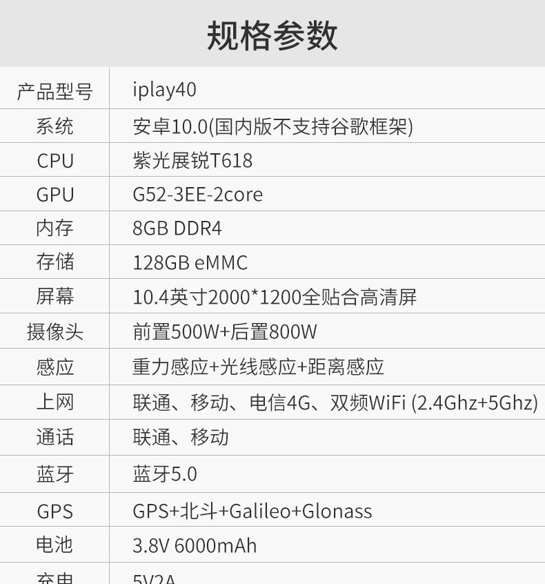 2021最适合吃鸡的平板电脑（电脑性价比排行2021年最值得入手的平板）