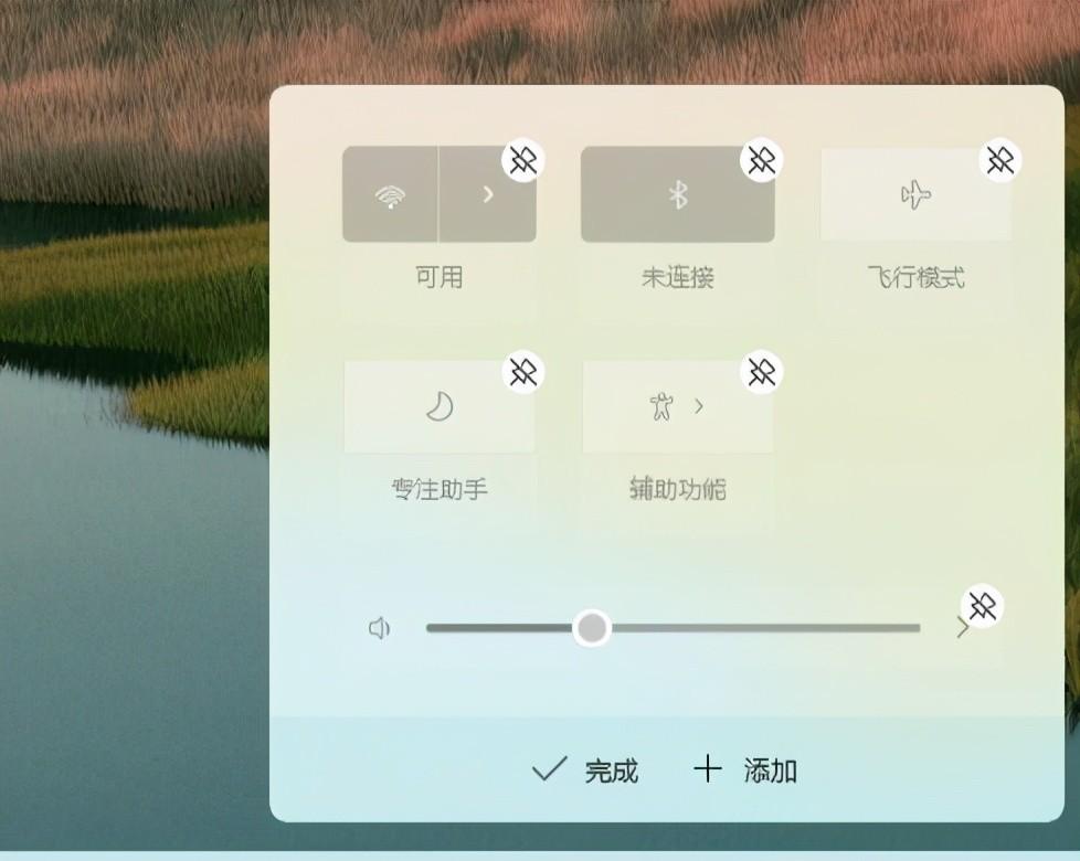 win11系统快捷键（Windows11快捷键）