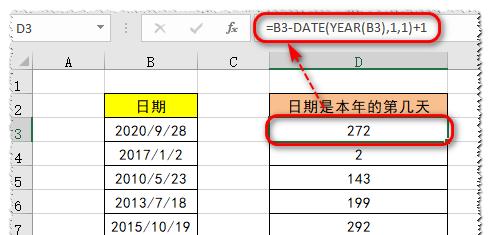 excel中计算日期的函数（excel函数公式date公式计算日期）