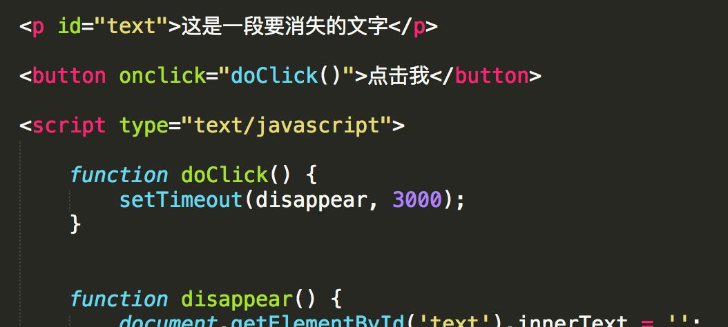 javascript setTimeout（js中settimeout的用法）