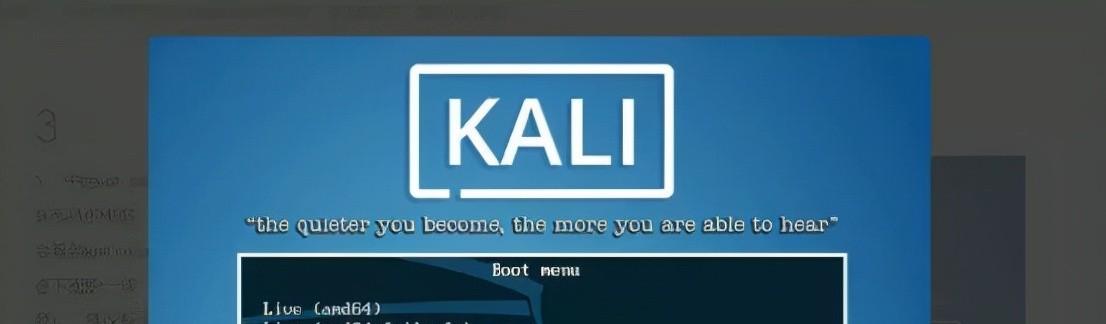 kali linux u盘启动（制作kali linux启动盘）