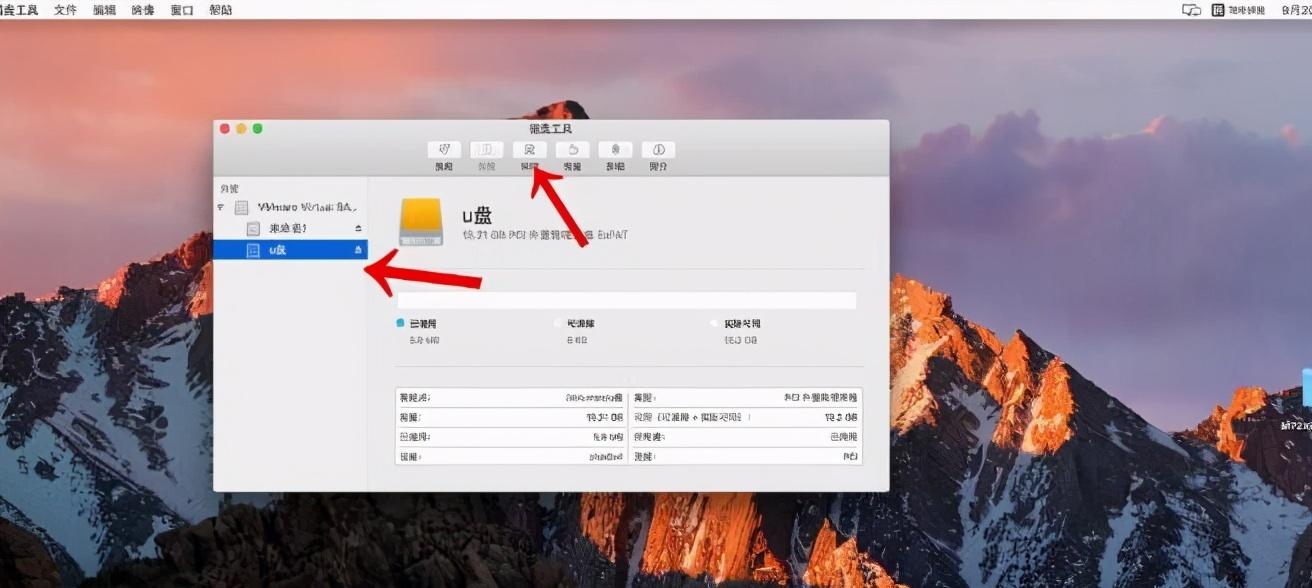mac系统不识别u盘（macos识别不了u盘）