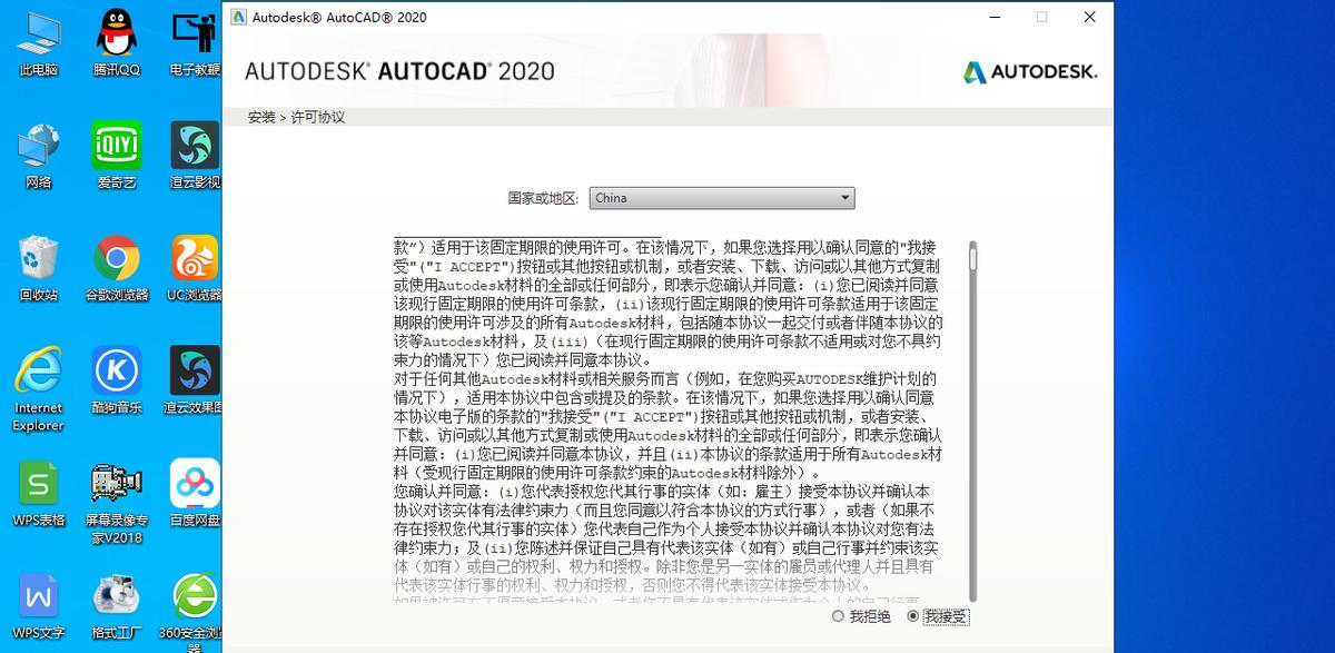 cad软件破解版下载安装（autocad软件电脑破解版下载）