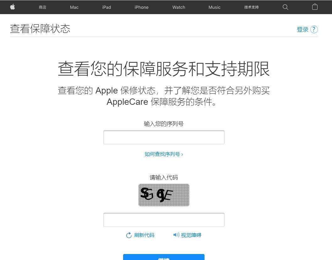 新iphone怎么查询激活时间（新苹果手机查询激活时间）