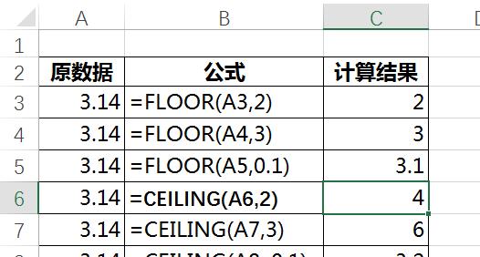 excel表格怎么保留指定位数（excel设置保留位数）