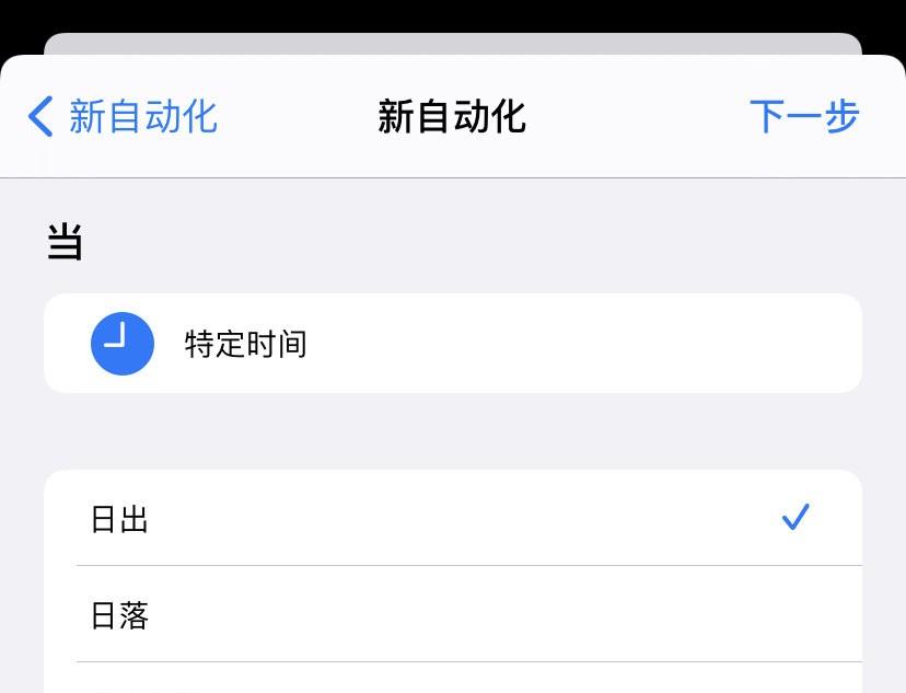 iphone怎么设置自动壁纸（苹果手机如何设置自动壁纸）